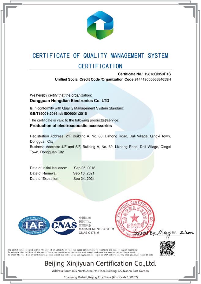 ISO9001:2015